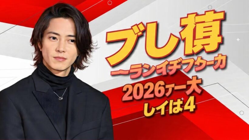山下智久2026年最大の賭け 同時進行4大プロジェクトの裏側    |     #山下智久 #DropsOfGod #日本ドラマ
