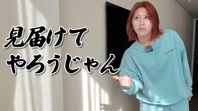 星野源が韓国で約束果たしたみたいなんで