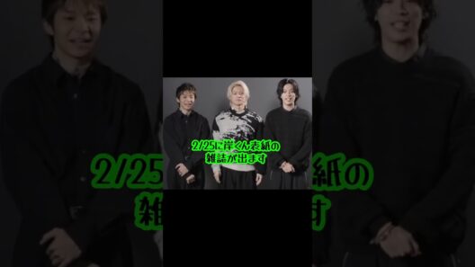 岸くんかっこよすぎ〜 #number_i #岸優太 #OCEANS