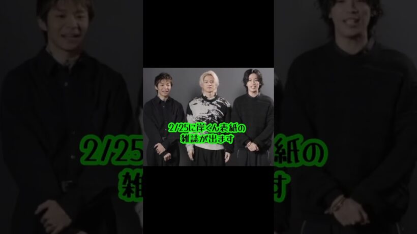 岸くんかっこよすぎ〜 #number_i #岸優太 #OCEANS