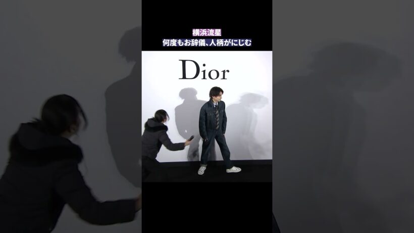 横浜流星、去り際まで完璧…何度もお辞儀する姿に人柄がにじむ