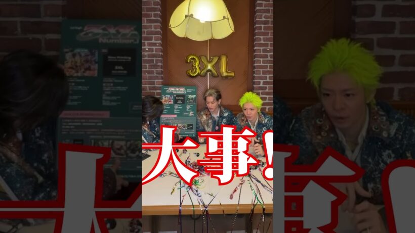 【これ大事！！】#number_i #平野紫耀 #岸優太 #神宮寺勇太 #インスタライブ #切り抜き #イケメン