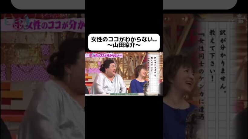 どうするのが正解？ #山田涼介 #heysayjump #恋愛テクニック #恋愛 #恋愛相談 #イケメン #結婚 #アイドル #恋愛運