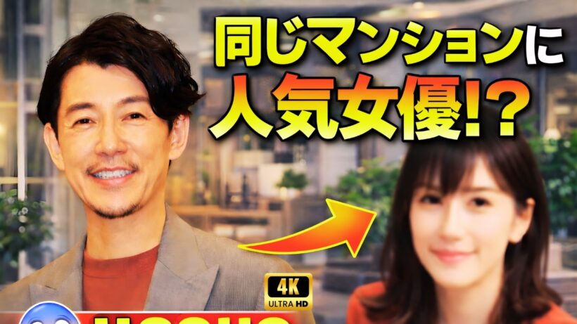 藤木直人「僕たちのマンションに引っ越してきた」人気女優が衝撃告白！妻と意気投合で家族ぐるみの関係に#藤木直人#芸能ニュース#衝撃告白