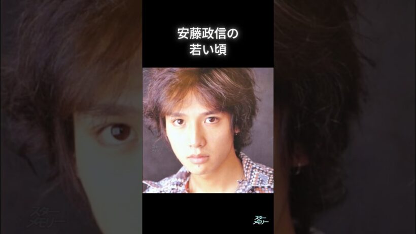 安藤政信の全盛期  #若い頃 #全盛期 #レジェンド俳優
