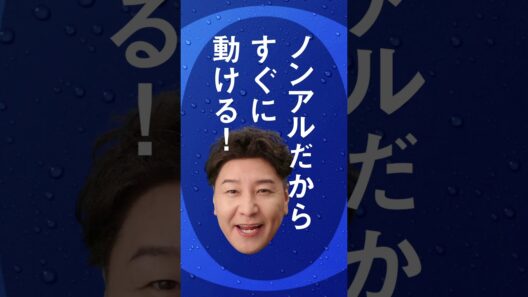 アサヒゼロ WEBCM 「2回目のお風呂」篇 チョコレートプラネット（長田庄平、松尾駿）