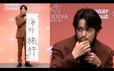 神尾楓珠、書き初めを披露　新年の抱負は「海外旅行」（「Mister Donut×GODIVA」新商品発表会）