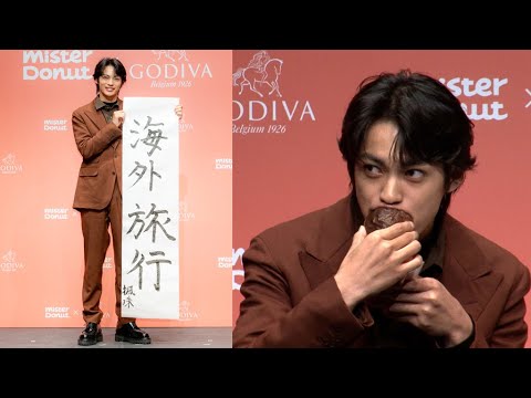 神尾楓珠、書き初めを披露　新年の抱負は「海外旅行」（「Mister Donut×GODIVA」新商品発表会）