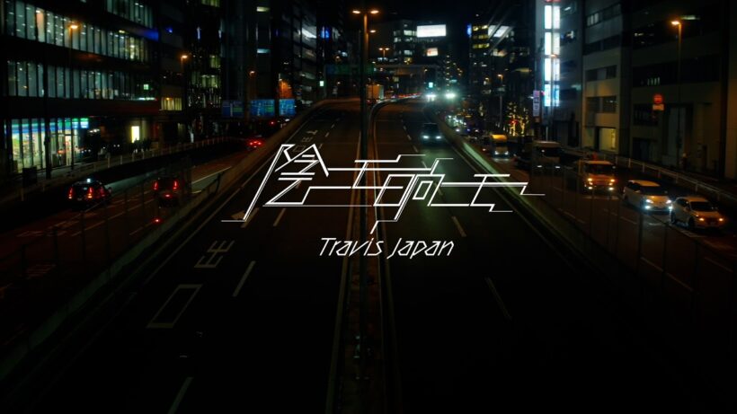 藤井流星×七五三掛龍也 出演　『ぜんぶ、あなたのためだから』挿入歌「陰ニモ日向ニモ」〈特別PR〉