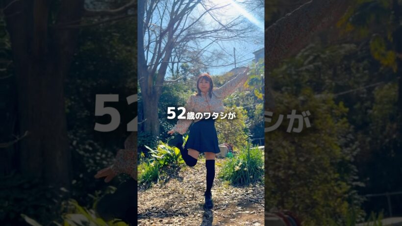 実話！早く忘れたい！あの恥ずかしい遠足のハプニング【HACK末吉 秀太】#dancevideo #hack