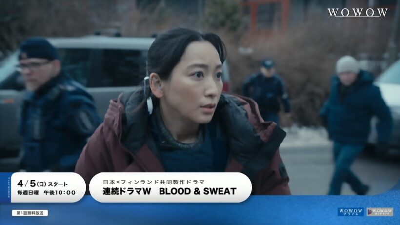 日本×フィンランド共同製作ドラマ「連続ドラマＷ　BLOOD & SWEAT」本予告映像解禁！【WOWOW】