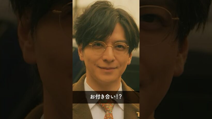 『一葉（上白石萌歌）と司（生田斗真）が付き合ってる！？』 #パン恋#上白石萌歌#生田斗真#尾美としのり#shorts