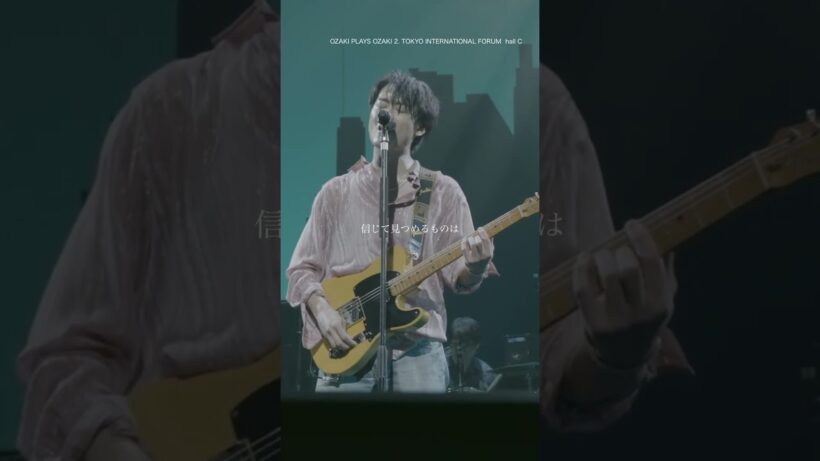 尾崎裕哉「汚れた絆」 OZAKI PLAYS OZAKI3.HALL TOUR｜HIROYA OZAKI