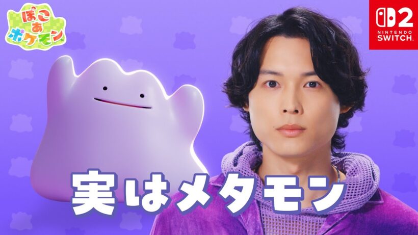【公式】TVCM『ぽこポケ』のうた篇 15秒｜『ぽこ あ ポケモン』