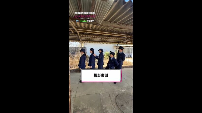【👮第5話見てね～！✨】撮影の裏側も💖 #パンチドランクウーマン #日テレ #shorts