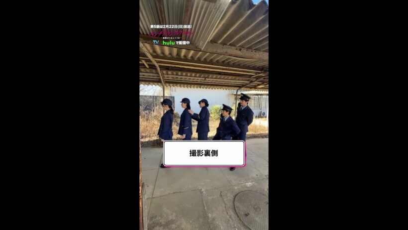 【👮第5話見てね～！✨】撮影の裏側も💖 #パンチドランクウーマン #日テレ #shorts