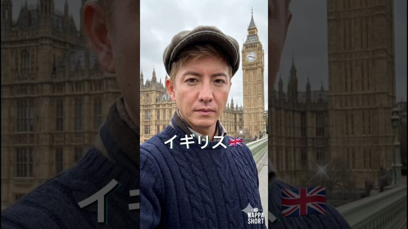 キムタクが11カ国に存在した世界#木村拓哉 #ネタ#もしもシリーズ #世界 #映画