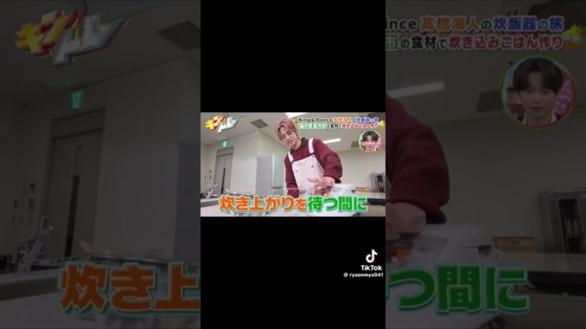 キントレ最高やったな👑💪 #キントレ #キンプリ #永瀬廉 #髙橋海人