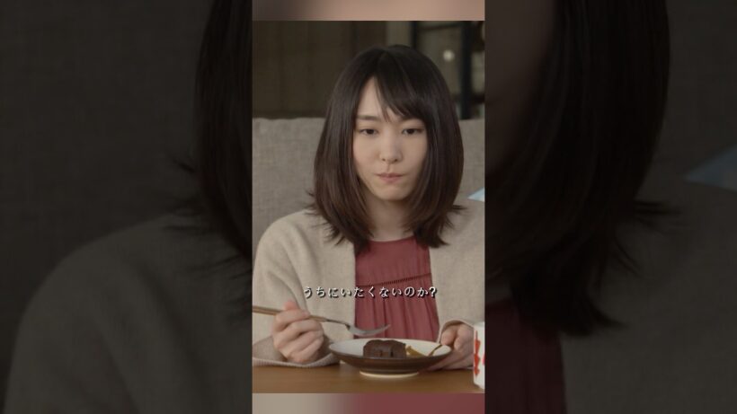 逃げるは恥だが役に立つ 新垣结衣、星野源 、大谷亮平、藤井隆 #movie #shorts #action #comedy #romance #新坦结衣 #星野源