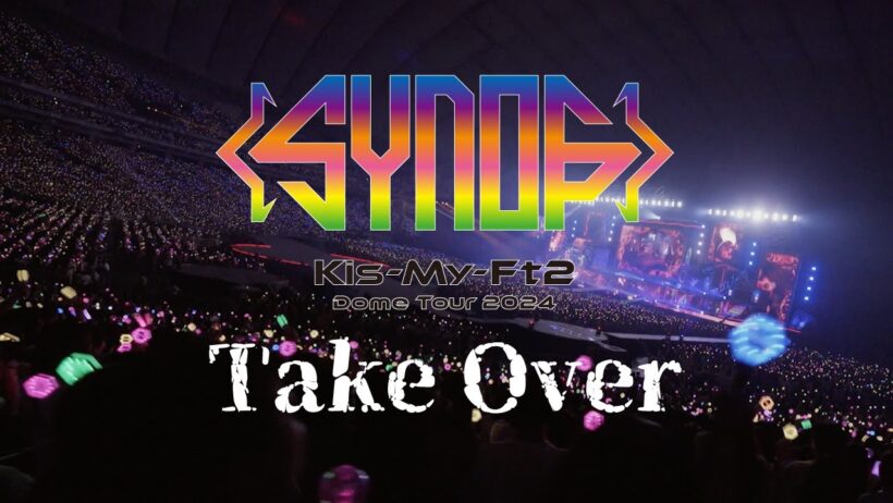 「Take Over」 from Kis-My-Ft2 Dome Tour 2024 Synopsis