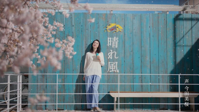 晴れ風　三年目の春篇　30秒