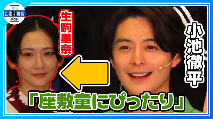 【ミュージカル『どろんぱ』会見】小池徹平が座敷童子役の生駒里奈を絶賛「まんま妖怪」「ぴったりすぎて」