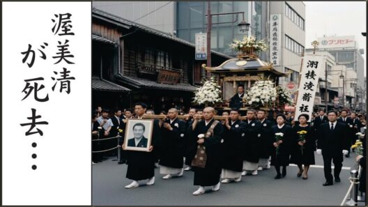 渥美清が車椅子生活になった“難病”の現在や大怪我の真相に言葉を失う…