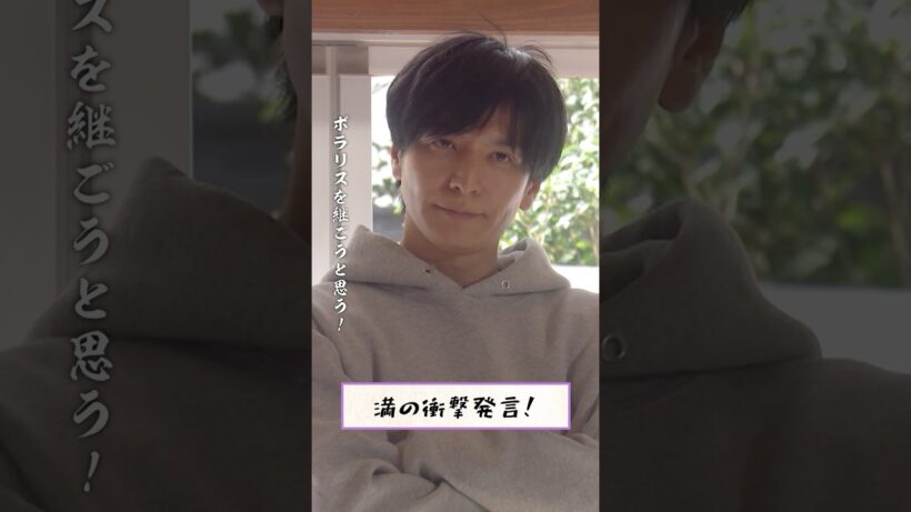 【#俺の話は長い 〜2025・春〜】満の決断は❓ #TVer #Hulu で配信中❗ #生田斗真 #安田顕 #小池栄子 #清原果耶 #原田美枝子 #今井隆文 #shorts