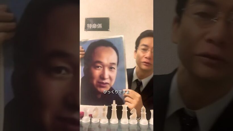 相棒 杉下右京 小日向文世さんにギフト