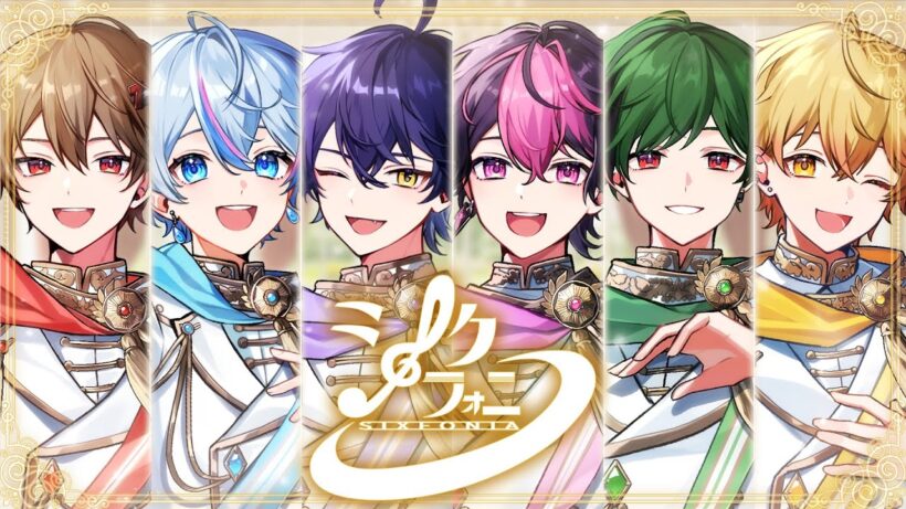 【事故紹介】シクフォニ / Prince Ver.