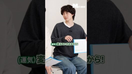 2026年の仕事運・金運ランキングは？【水晶玉子×中川大輔×豊田裕大】
