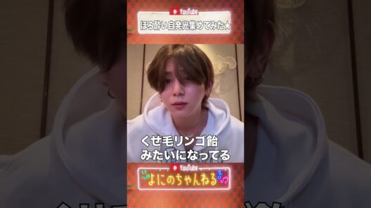 よにのちゃんねる【ほろ酔いの山田】まさかの最下位で...