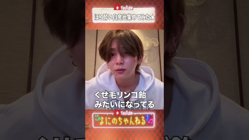 よにのちゃんねる【ほろ酔いの山田】まさかの最下位で...