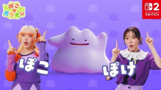 【公式】TVCM『ぽこポケ』のうた篇 30秒｜『ぽこ あ ポケモン』