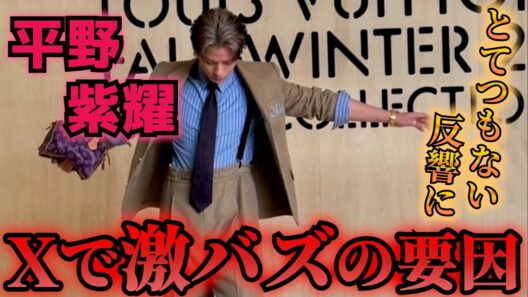 【Number_i 情報まとめ】平野紫耀がXで激バズり！要因とは / 岸優太が3XLを演奏 / 神宮寺勇太がNHK中継で反響【平野紫耀】【神宮寺勇太】【岸優太】