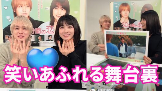 【ENGSUB】Hey! Say! JUMP インスタライブ【2026年2月22日】伊野尾慧💙松本穂香💙笑いあふれる舞台裏が明かされる。