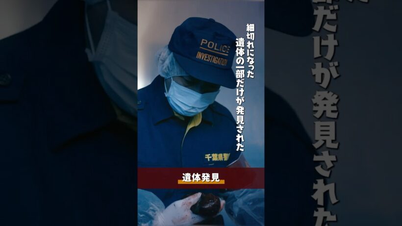 『#終のひと』✂️遺体発見 #柿澤勇人 #西山潤 #吉田智則 #舟木幸 #山本諭 #中村美友