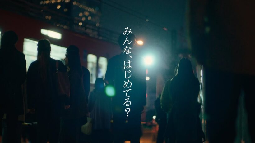 【RENOSY（リノシー）】TVCM「みんなはじめてる」篇 30秒｜生田斗真さん、江口洋介さん、池田エライザさん出演