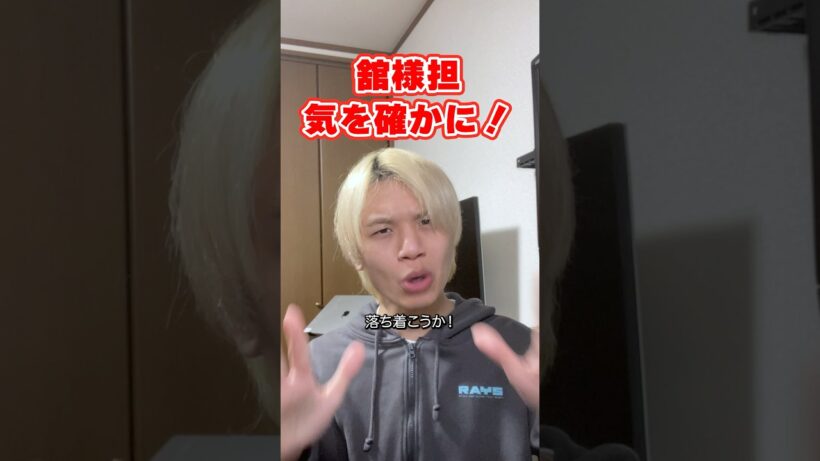 【結露】気にすんな！#snowman #宮舘涼太 #スノ担