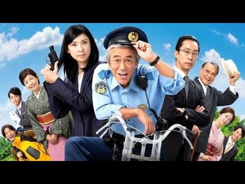 寺島進に人情派刑事役がハマる！佐藤寛太の存在感も光る「駐在刑事 Season3」Tokyo king 👑