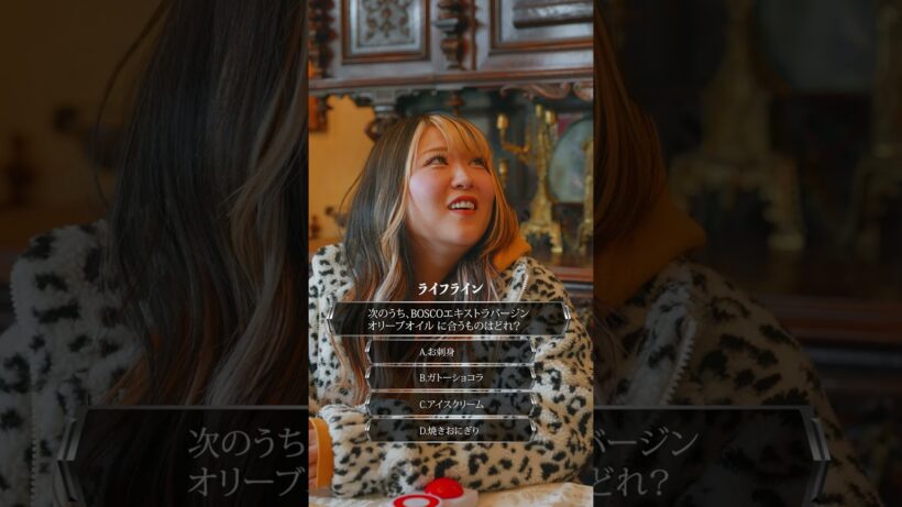 【#京佳お嬢様と奥田執事】「クイズ!お嬢様1人に聞きました」【#有吉の壁】【オリジナルドラマシーズン4】