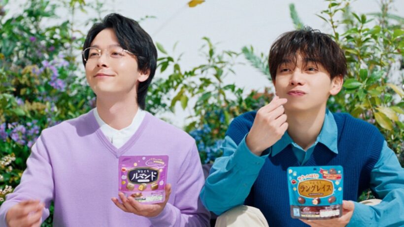 中村倫也と「2人でピクニック」！？　宮世琉弥が語る“この春にやりたいこと”　ブルボン「ひとくちシリーズ」新ウェブCM＋インタビュー