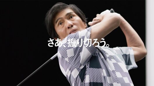 佐藤浩市、渾身のフルスイング披露　「St.Christopher」新ウェブCM＋インタビュー