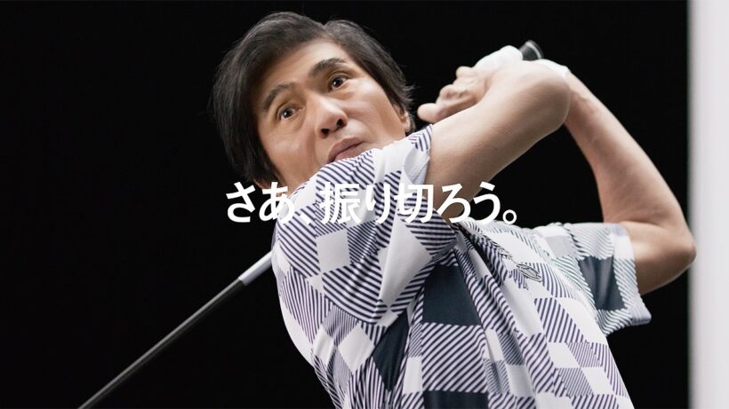 佐藤浩市、渾身のフルスイング披露　「St.Christopher」新ウェブCM＋インタビュー