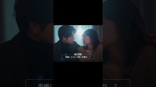 みんなは誰がタイプ??💗💭『再会 〜Silent Truth〜 』#TVer で配信中📢#ドラマ再会 #竹内涼真 #井上真央 #瀬戸康史 #渡辺大知