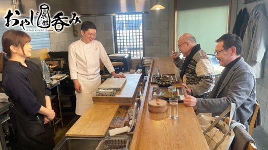 【BS11/KBS京都】「おやじ京都呑み」その24　飲めば心も晴れる／出演：角野卓造、近藤芳正（BS11にて2026年2月22日放送分）