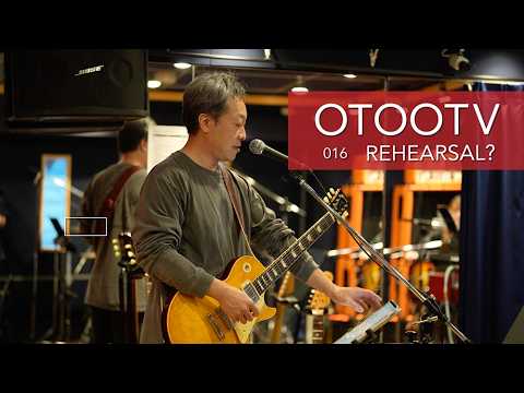 OTOOTV_016「REHEARSAL?」