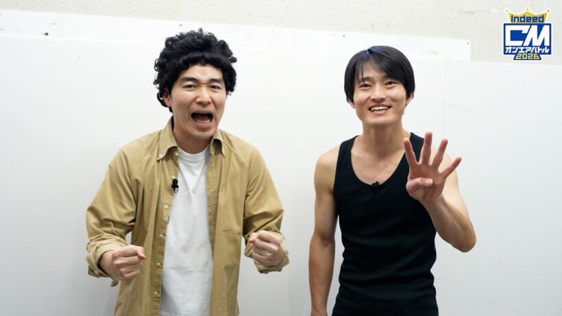 ジャルジャル、前人未到の4連覇！5秒の即興ネタバトルで絶対王者の風格「いつでも戦い続けたい」　 『Indeed CM オンエアバトル 2026 新TVCM「ホテル」篇「植物店」篇「洋食店」篇』