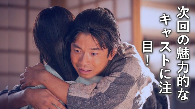 「えっ！？菅田将暉！？」大河『豊臣兄弟！』次回予告に人気俳優がサプライズ登場 名軍師・竹中半兵衛役で話題沸騰中