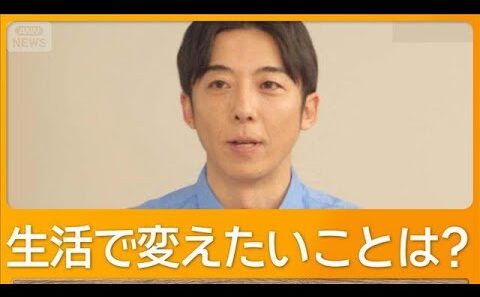 高橋一生「大掃除というリセット」　物を大事にしすぎて…生活の中で変えたいこと【グッド！モーニング】(2026年2月27日)